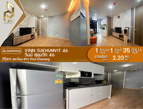 DL26090124 Condo for sale, Vinn Sukhumvit 46 near BTS Phra Khanong, ready to move in, call urgently 0653619502 LineID @952jdxxk