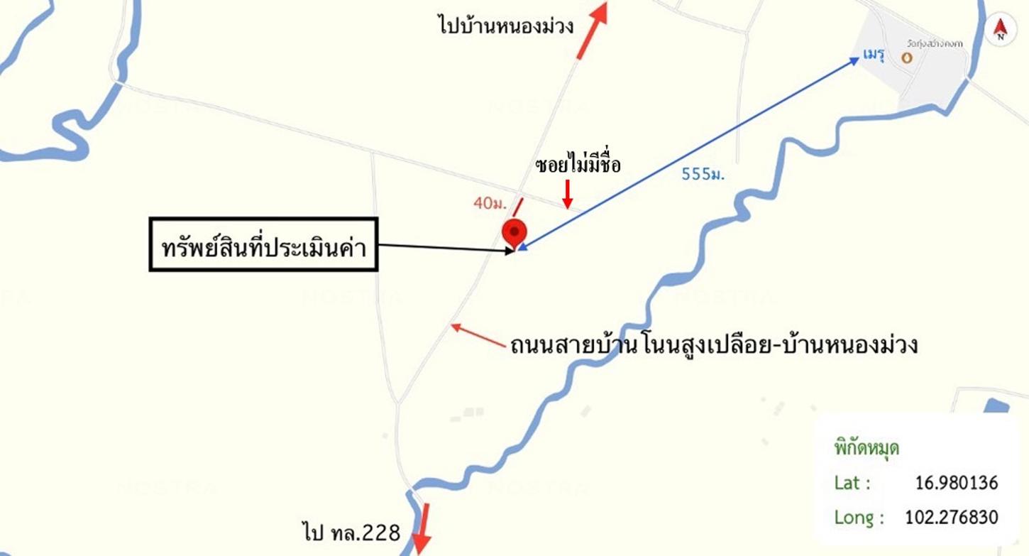รูป ที่ดินว่างเปล่า 1867 ตร.วา ศรีบุญเรือง หนองบัวลำภู 3.6M - รูปที่ 15/15