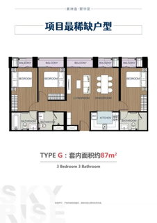 3-BR Condo at Skyrise Avenue Sukhumvit 64 near BTS Punnawithi (ID 3252345)
