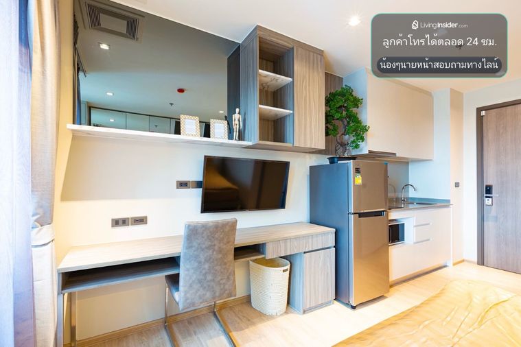 Studio condo for rent, 23.1 sqm, Whizdom Station Ratchada - Thapra