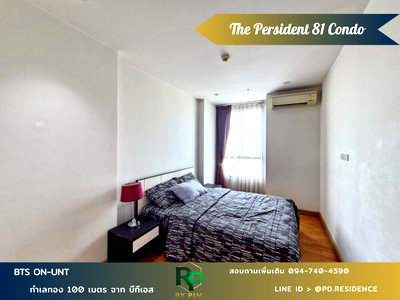 Condos for rent : Rent The President Sukhumvit 81 1 bedroom 1 bathroom size 35 sq.m. 14,500 baht / month