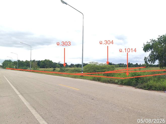 picture LAND 10648.9 Sq.w. Kok Sung Srakaeo for 7.5M - 1/17