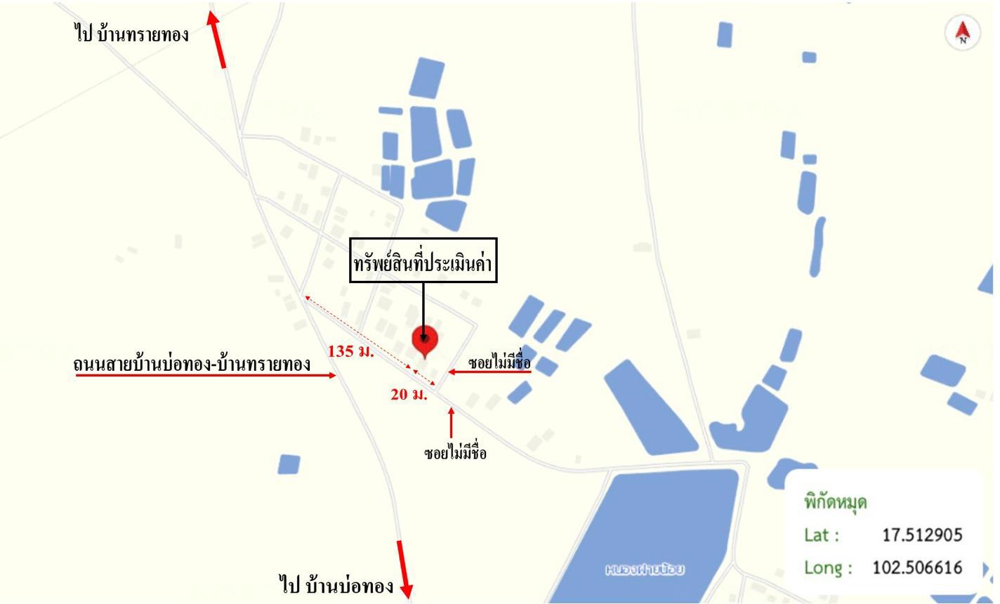 picture HOME 378 Sq.w. Ban Phu Udon Thani for 1.6M - 50/51