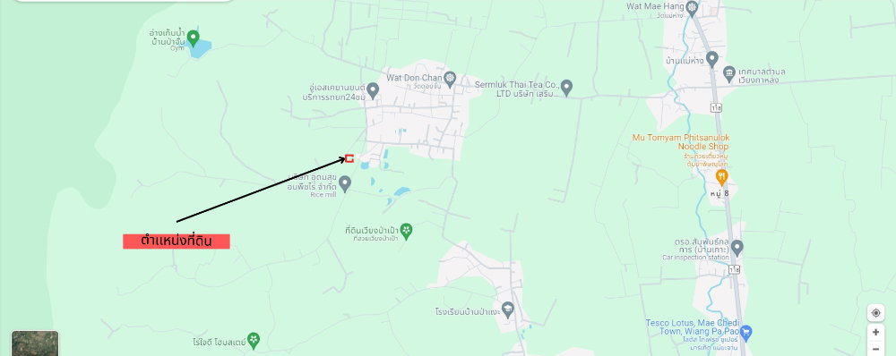 รูป 🏘️ขายที่ดินสวนลำไยถูกและสวย ต.เวียงกาหลง อ. เวียงป่าเป้า จ. เชียงราย เหมาะสำหรับการลงทุนและที่อยู่อาศัย ใกล้บ้านเบิร์ดธงไชย 2 ไร่ 56 ตารางวา⭕ - รูปที่ 18/20