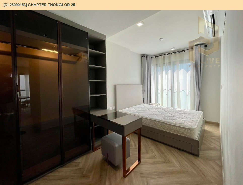 รูป DL26090153 ให้เช่าคอนโด แชปเตอร์ ทองหล่อ 25 (Chapter Thonglor 25) ใกล้ BTS ทองหล่อ พร้อมเข้าอยู่ โทรด่วน 0653619502 LineID @952jdxxk - รูปที่ 2/6