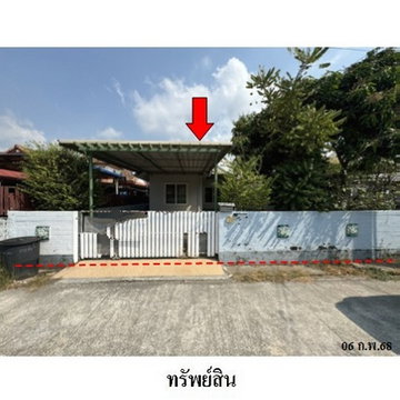ZHL0045 ขายบ้านเดี่ยว บ้านฉัน ตำบล ตะพง อำเภอ เมืองระยอง จังหวัด ระยอง