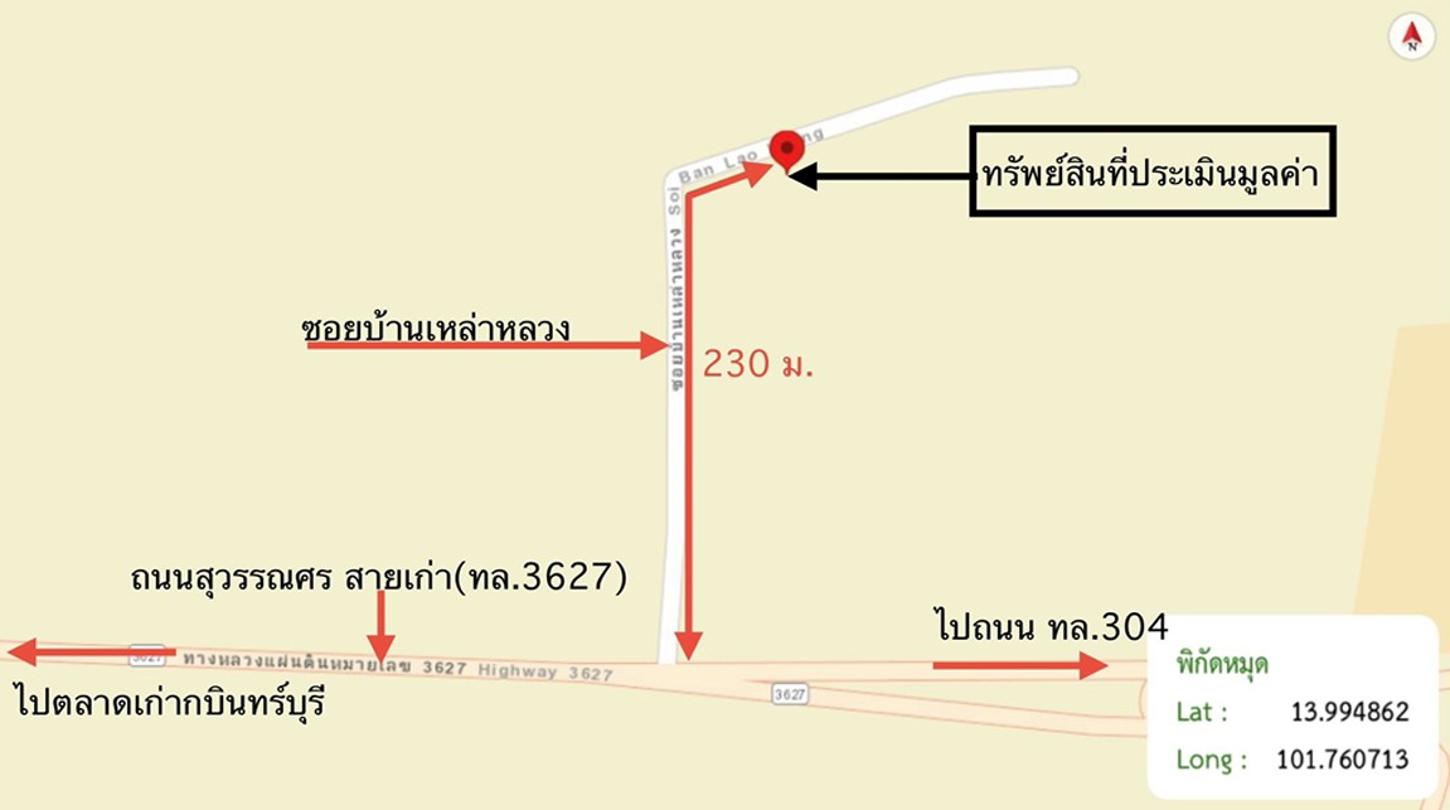 picture HOME 71 Sq.w. Kabin Buri Prachinburi for 2M - 24/25