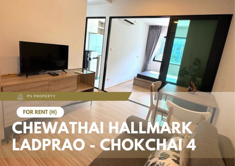 ให้เช่า 📍 Chewathai Hallmark Ladprao - Chokchai 4 📍 เฟอร์นิเจอร์ และ เครื่องใช้ไฟฟ้าครบ ใกล้ MRT ลาดพร้าว 
