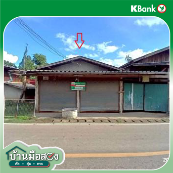 picture HOME 46 Sq.w. Mae Tha Lamphang for 489,000 - 29/31