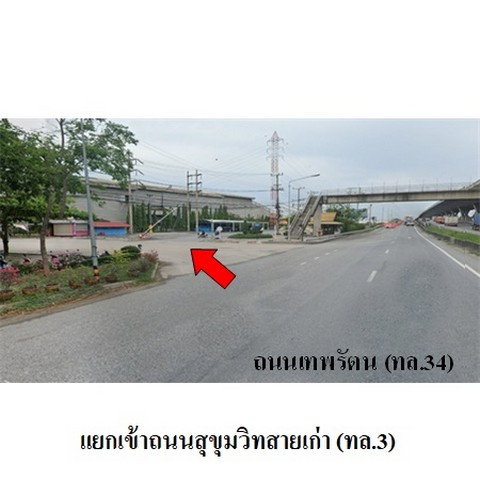 รูป Z4T0392 ขายที่ดินเปล่า รอยัล เลคไซด์ กอล์ฟ คลับ ตำบล ท่าข้าม อำเภอ บางปะกง จังหวัด ฉะเชิงเทรา - รูปที่ 6/8
