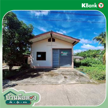 picture HOME 23 Sq.w. Yan Ta Khao Trang for 442,000 - 23/25