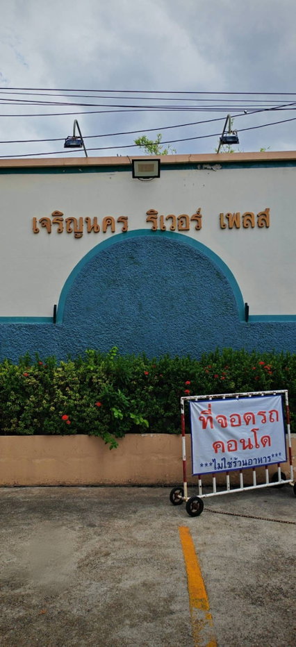 รูป คอนโดให้เช่า ติดถนนเจริญนคร วิวแม่น้ำเจ้าพระยา - รูปที่ 16/16
