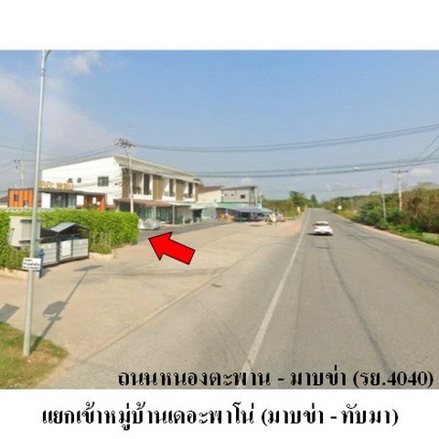 รูป ZTL0576 ขายบ้านแฝด เดอะพาโน่ ตำบล มาบข่า อำเภอ นิคมพัฒนา จังหวัด ระยอง - รูปที่ 8/8