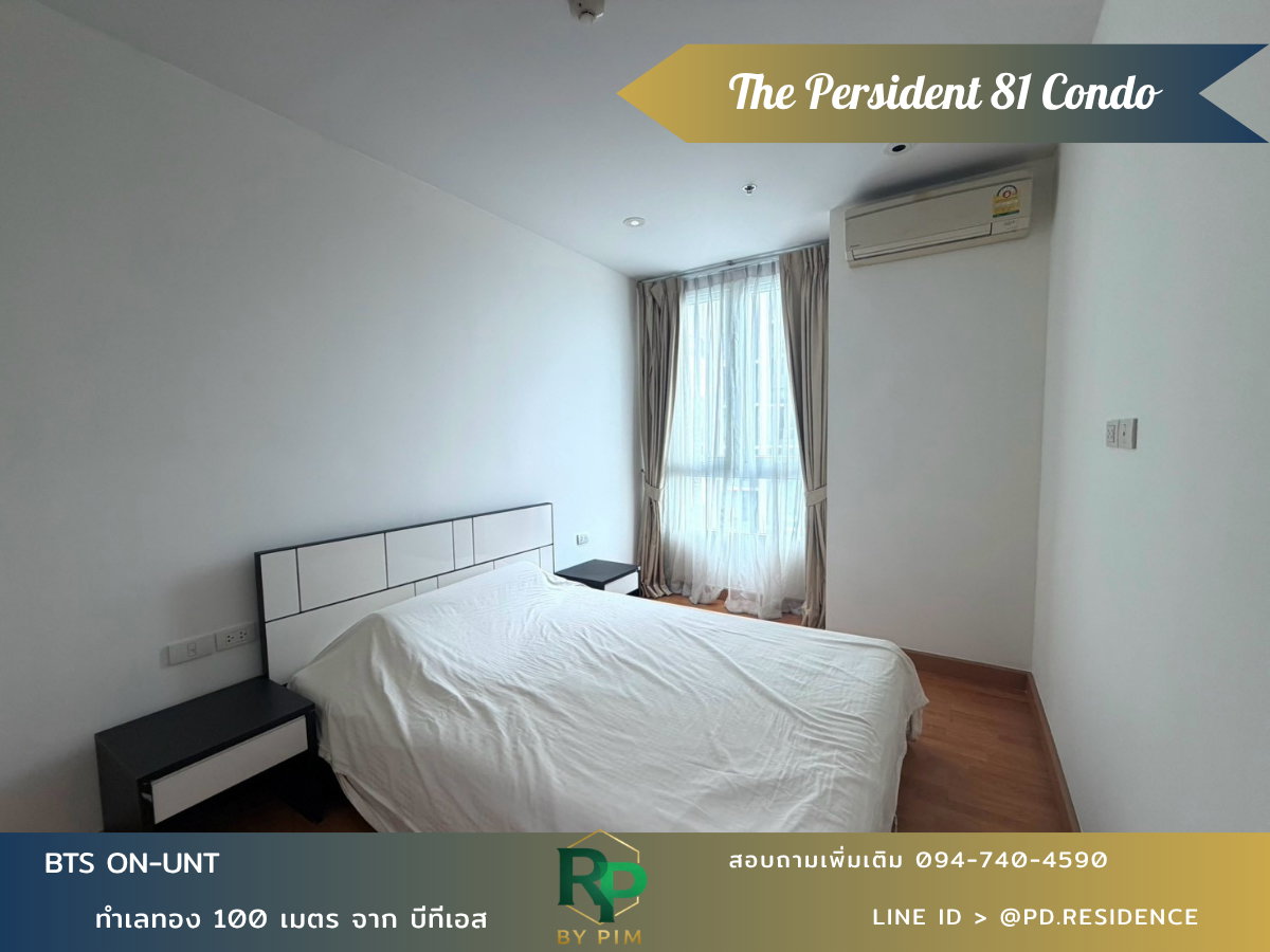 รูป 🅵🅾️🆁 🆁🅴🅽🆃  𝗧𝗵𝗲 𝗣𝗿𝗲𝘀𝗶𝗱𝗲𝗻𝘁 𝗦𝘂𝗸𝗵𝘂𝗺𝘃𝗶𝘁 𝟴𝟭 1 ห้องนอน 1 ห้องน้ำ  ขนาด 35 ตร.ม. 14,000 บาท / เดือน - รูปที่ 3/10
