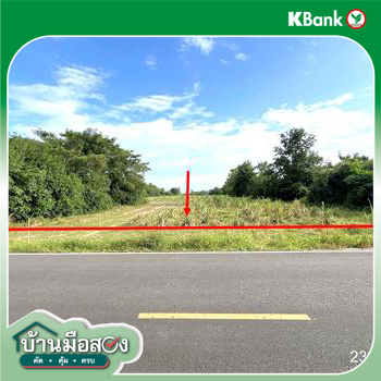 picture LAND 9873.8 Sq.w. Aranyaprathet Srakaeo for 3.3M - 15/17