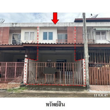 Z3A1116 ขายทาวน์เฮ้าส์ สวนริมคลอง 2 ตำบล หน้าเมือง อำเภอ เมืองฉะเชิงเทรา จังหวัด ฉะเชิงเทรา