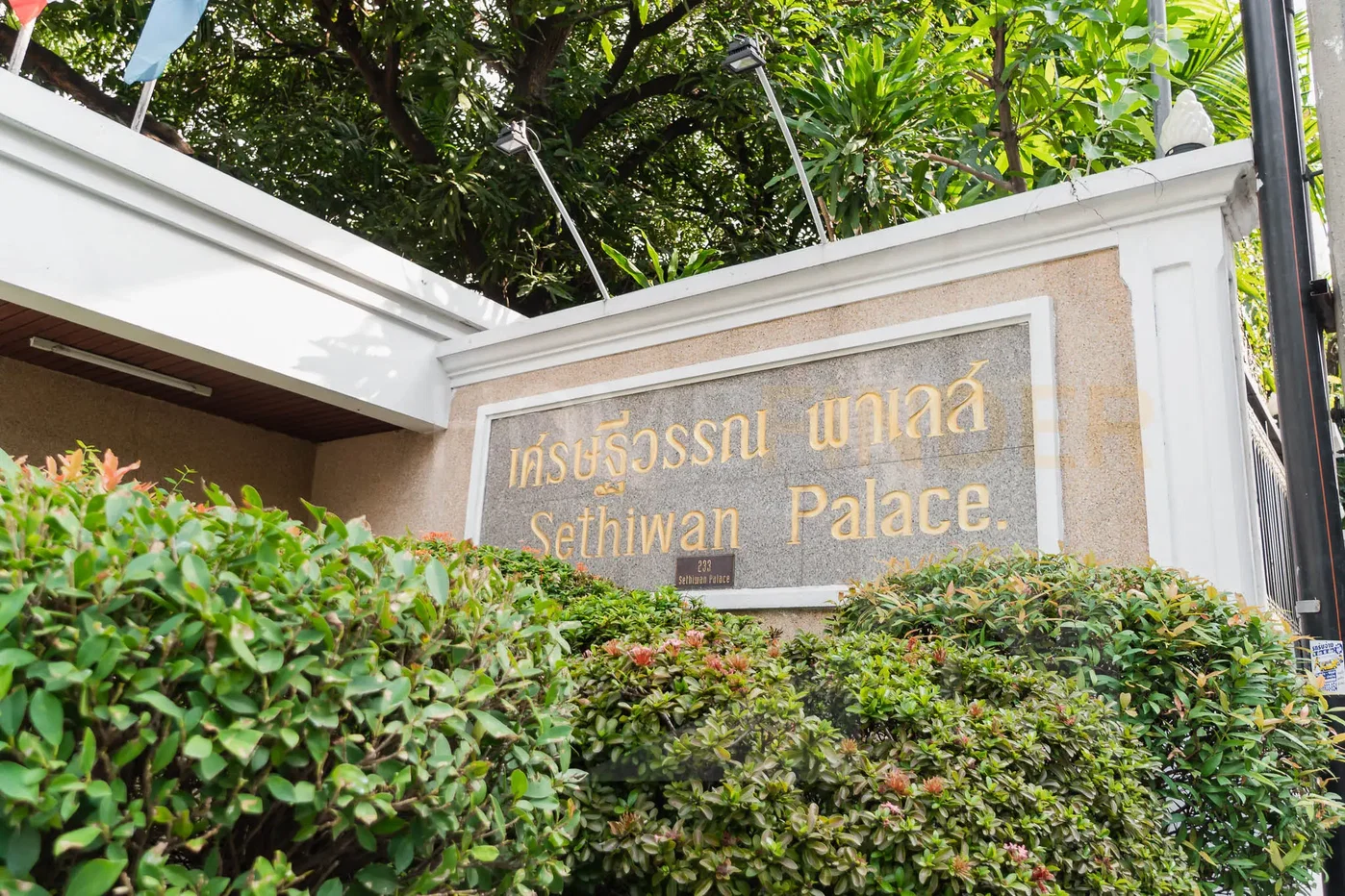 รูป Sethiwan Palace Sukhumvit 4 3 bedrooms, for rent - รูปที่ 27/27
