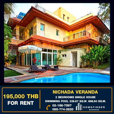 เช่าบ้านเดี่ยว ถนนวิภาวดีรังสิต : Nischada Veranda 2 bedrooms, for rent