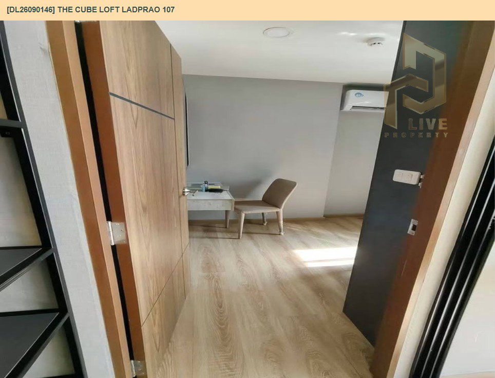 รูป DL26090146 ขายคอนโด เดอะคิวบ์ ลอฟท์ ลาดพร้าว 107 (THE CUBE LOFT Ladprao 107) ใกล้ รถไฟฟ้าลาดพร้าว 101 พร้อมเข้าอยู่ โทรด่วน 0638692663 LineID @952jdxxk - รูปที่ 10/18