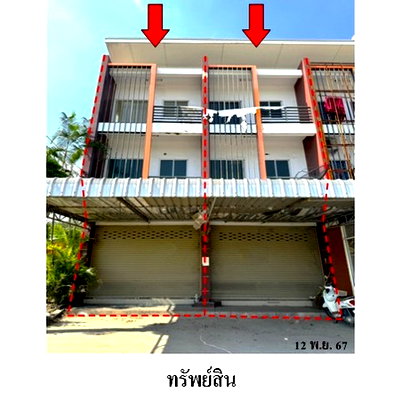 อาคารพาณิชย์ นิคมเหมราชอีสเทิร์นซีบอร์ด : ZSL0086 ขายอาคารพาณิชย์ ตำบล ปลวกแดง อำเภอ ปลวกแดง จังหวัด ระยอง