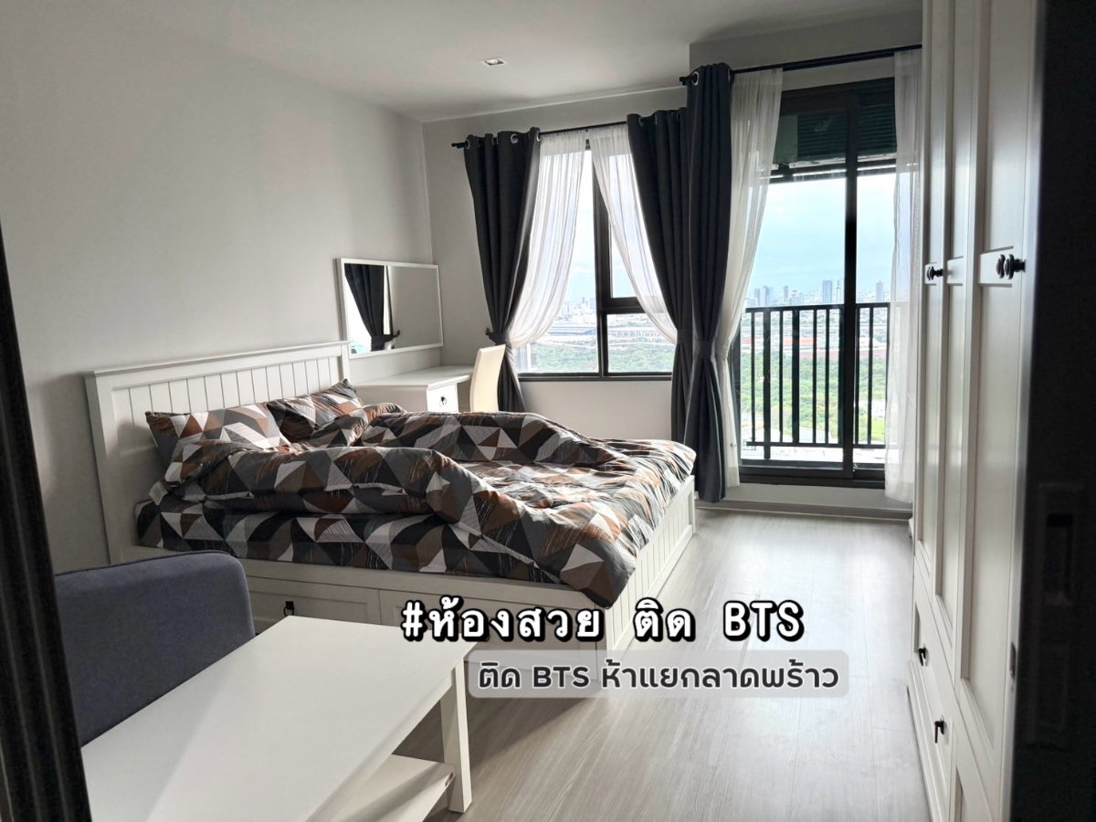 🔥ห้องมูจิ ฟังก์ชันครบ🔥ให้เช่า Life Ladprao ติด BTS ห้าแยกลาดพร้าว