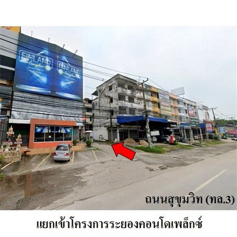 รูป Z4T0554 ขายอาคารพาณิชย์ ระยองคอนโดเพล็กซ์ ตำบล เนินพระ อำเภอ เมืองระยอง จังหวัด ระยอง - รูปที่ 7/8