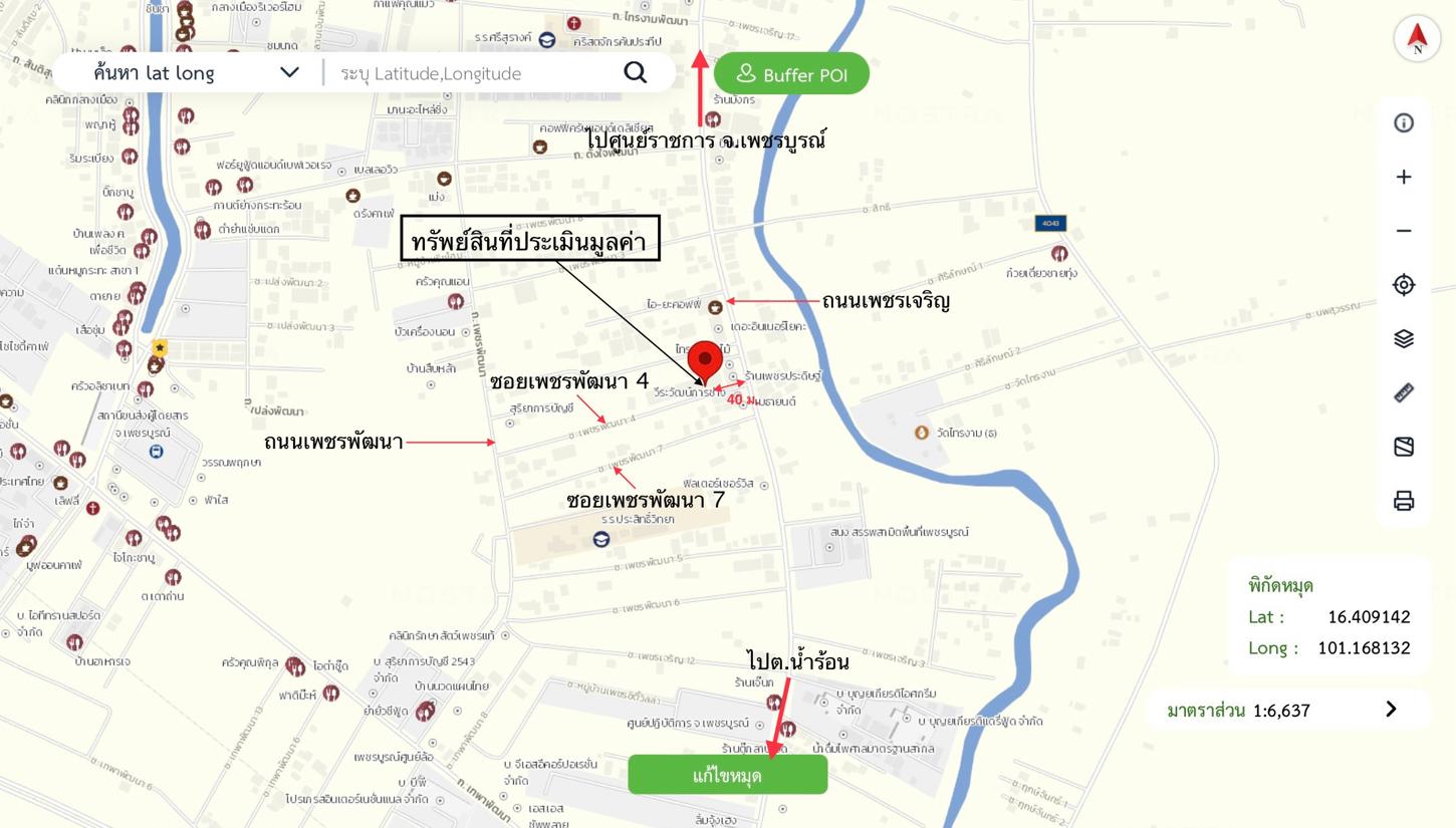 picture TOWN HOUSE 27.5 Sq.w. Muang Phetchabun Phetchabun for 1.4M - 28/29
