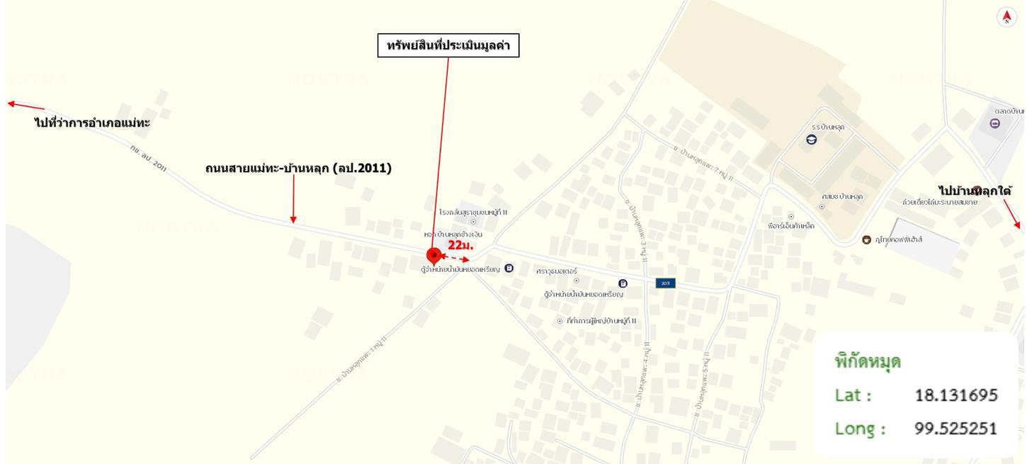 picture HOME 46 Sq.w. Mae Tha Lamphang for 489,000 - 30/31