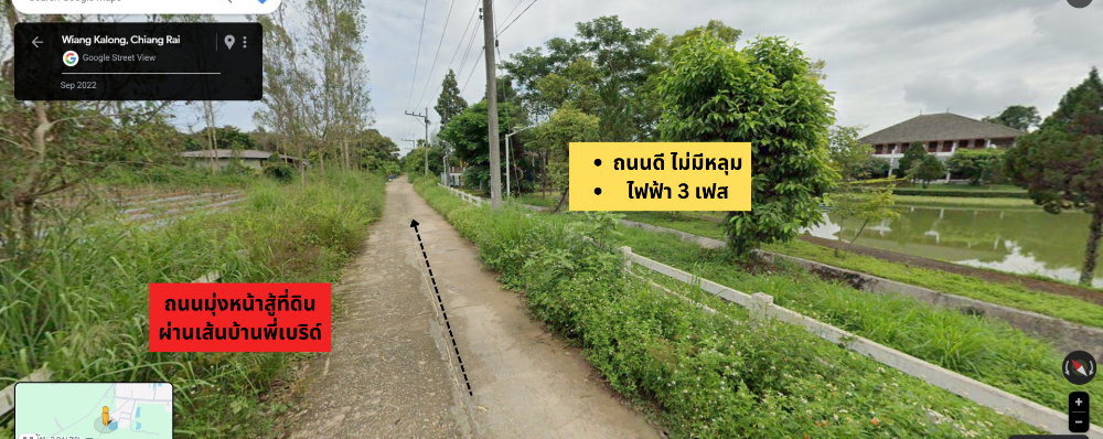 รูป 🏘️ขายที่ดินสวนลำไยถูกและสวย ต.เวียงกาหลง อ. เวียงป่าเป้า จ. เชียงราย เหมาะสำหรับการลงทุนและที่อยู่อาศัย ใกล้บ้านเบิร์ดธงไชย 2 ไร่ 56 ตารางวา⭕ - รูปที่ 19/20