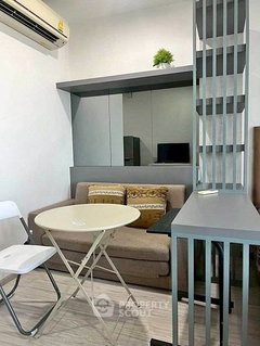 รูปภาพ 20th-Floor 1-BR At Ideo Mobi Sukhumvit Eastgate Near BTS Bang Na (ID 3259785)