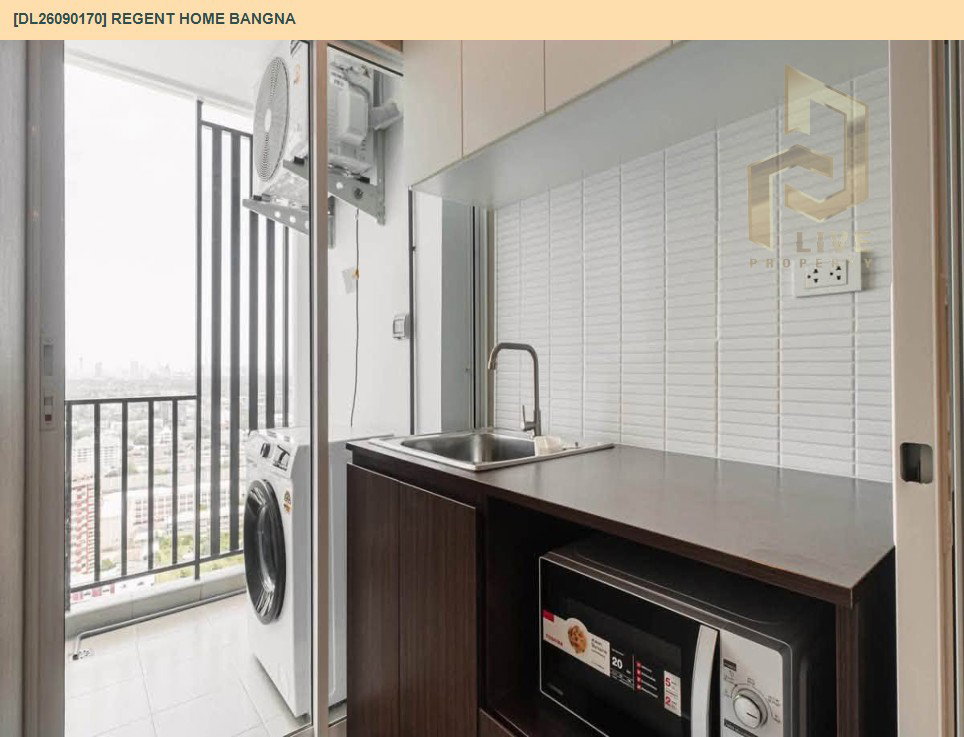 รูป DL26090170 ให้เช่าคอนโด รีเจ้นท์ โฮม บางนา (Regent home bangna) ใกล้ BTS บางนา พร้อมเข้าอยู่ โทรด่วน 0638692663 LineID @952jdxxk - รูปที่ 8/11