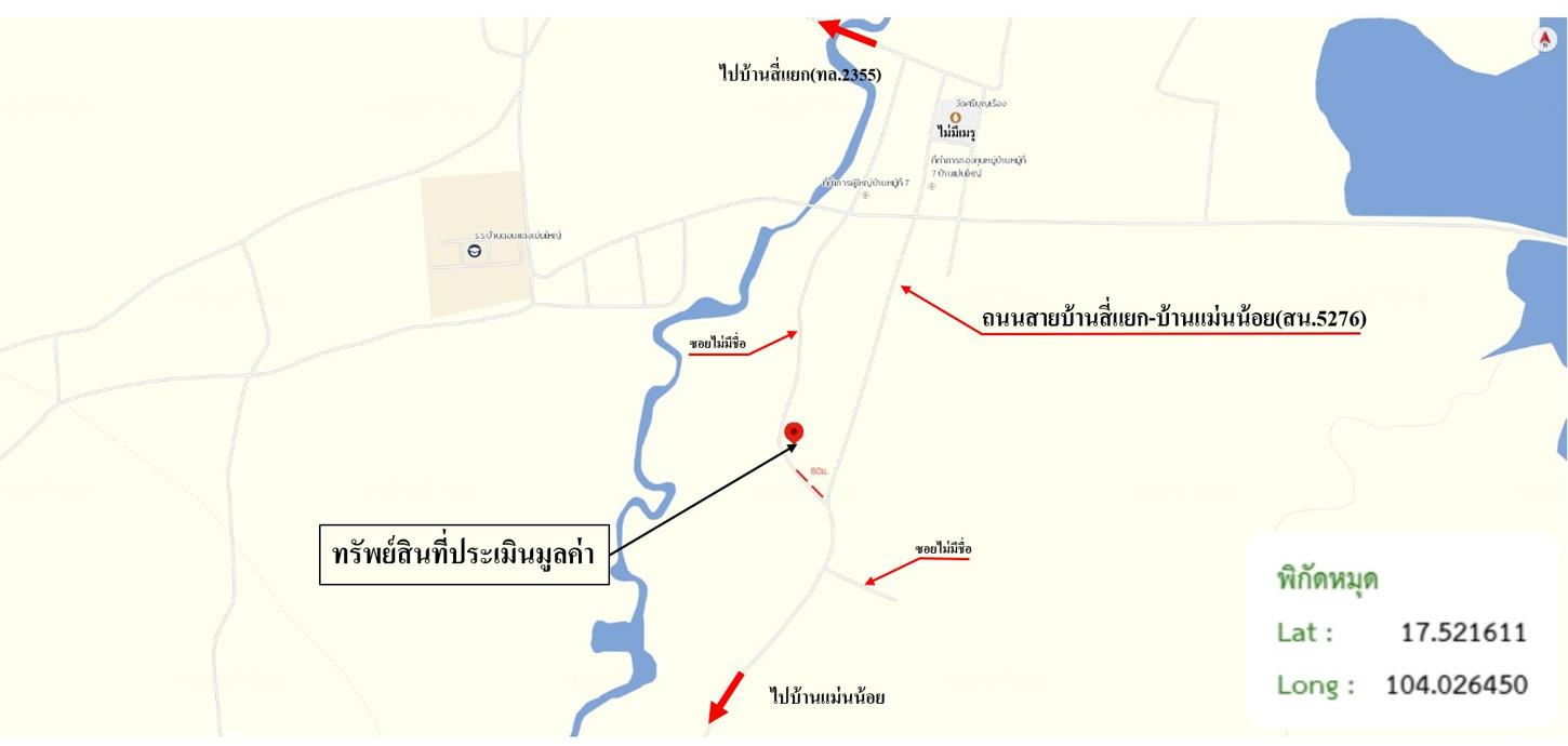 รูป บ้านเดี่ยว 308 ตร.วา อากาศอำนวย สกลนคร 3.2M - รูปที่ 33/33