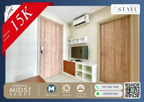 🔥🔥Super beautiful room! Huge bargain! Fully furnished, prime location! Condolette Midst Rama 9, next to MRT Rama 9. Contact now!🔥🔥