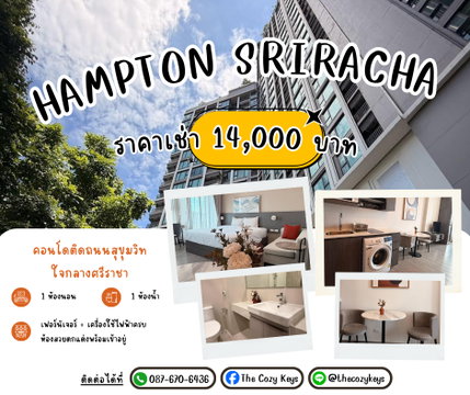 🗝 Hampton Condo Sriracha, Sriracha. Condo located on Sukhumvit Road, in the heart of Sriracha. Rental price only 14,000 baht.