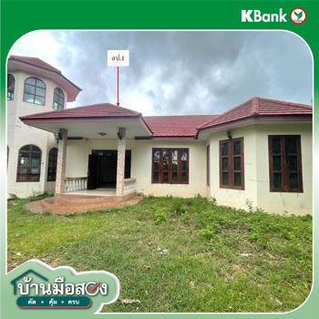 รูป บ้านเดี่ยว 308 ตร.วา อากาศอำนวย สกลนคร 3.2M - รูปที่ 31/33