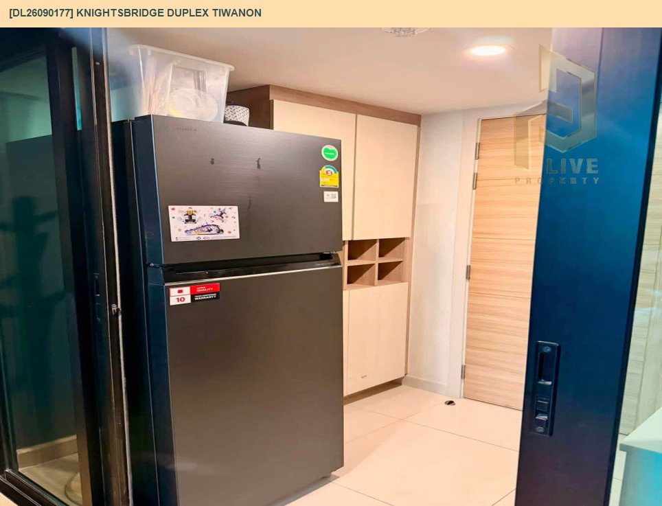 รูป DL26090177 ให้เช่าคอนโด ไนท์บริดจ์ ดูเพล็กซ์ ติวานนท์ (Knightsbridge Duplex Tiwanon) ใกล้ MRT กระทรวงสาธารณสุข พร้อมเข้าอยู่ โทรด่วน 0614453194 LineID @952jdxxk - รูปที่ 11/11