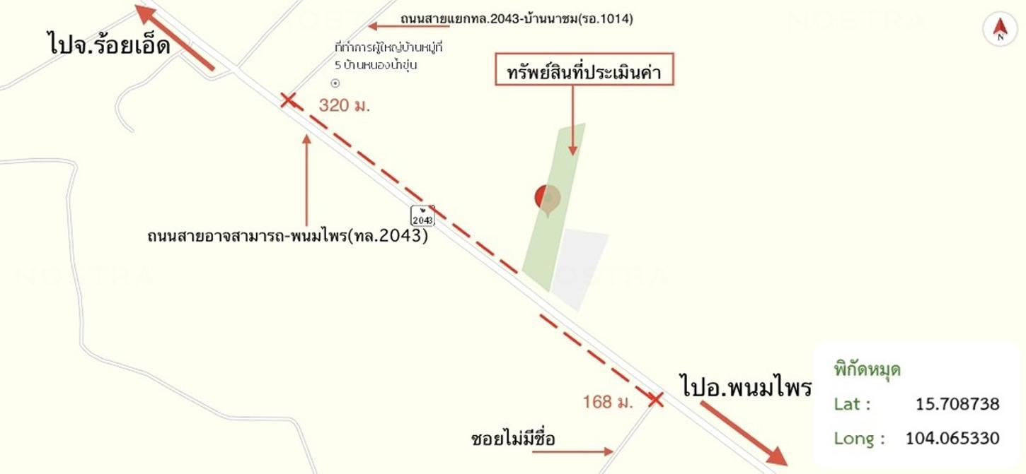 picture HOME 1294 Sq.w. Phanom Phrai Roi Et for 7.2M - 52/53
