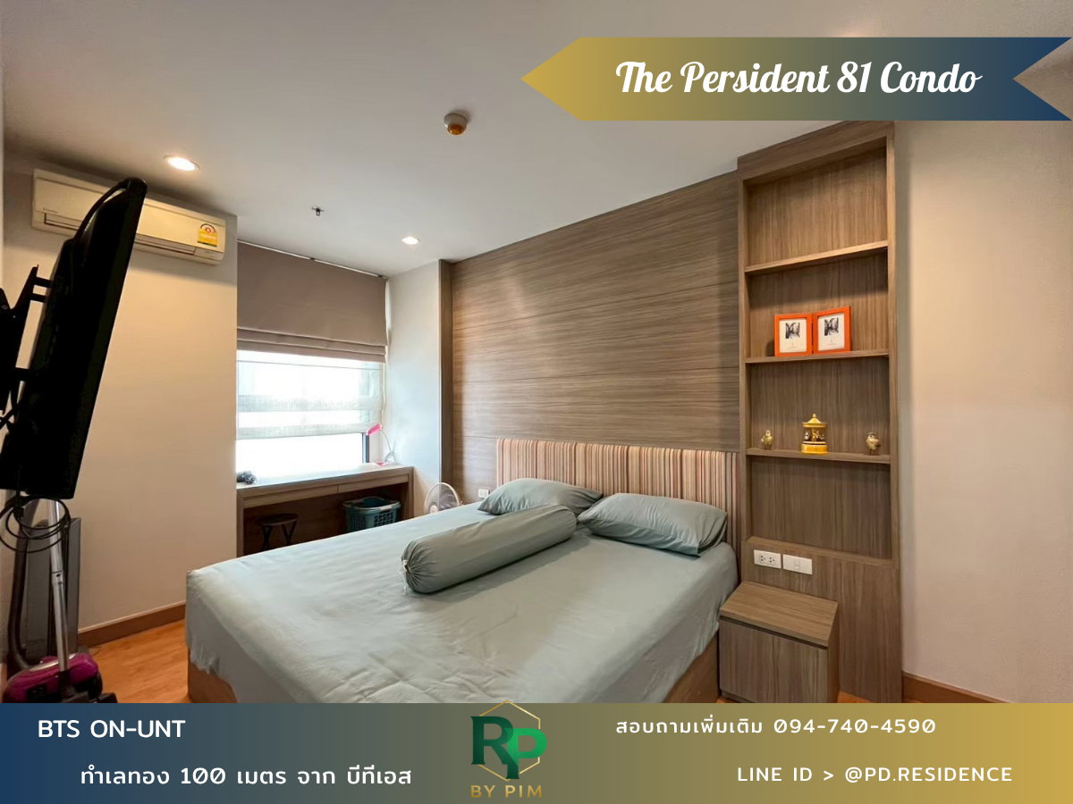 รูป 🅵🅾️🆁 🆁🅴🅽🆃  𝗧𝗵𝗲 𝗣𝗿𝗲𝘀𝗶𝗱𝗲𝗻𝘁 𝗦𝘂𝗸𝗵𝘂𝗺𝘃𝗶𝘁 𝟴𝟭 1 ห้องนอน 1 ห้องน้ำ  ขนาด 35 ตร.ม. 17,000 บาท / เดือน - รูปที่ 2/11