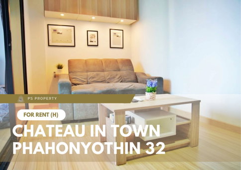For Rent ✨ Chateau In Town Phahonyothin 32 ✨ Fully furnished and equipped with appliances; near Major Ratchayothin.