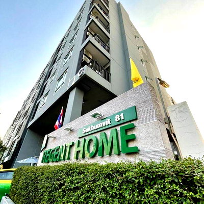 คอนโดให้เช่า : 1 ห้องนอน | 1 ห้องน้ำ | BTS On Nut | 28 ตร.ม. | 11,000 บาท/เดือน | ชั้น 2 — Regent Home Sukhumvit 81 กรุงเทพฯ