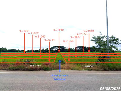 ที่ดิน วัฒนานคร สระแก้ว : ที่ดินว่างเปล่า 17142 ตร.วา วัฒนานคร สระแก้ว 7.7M