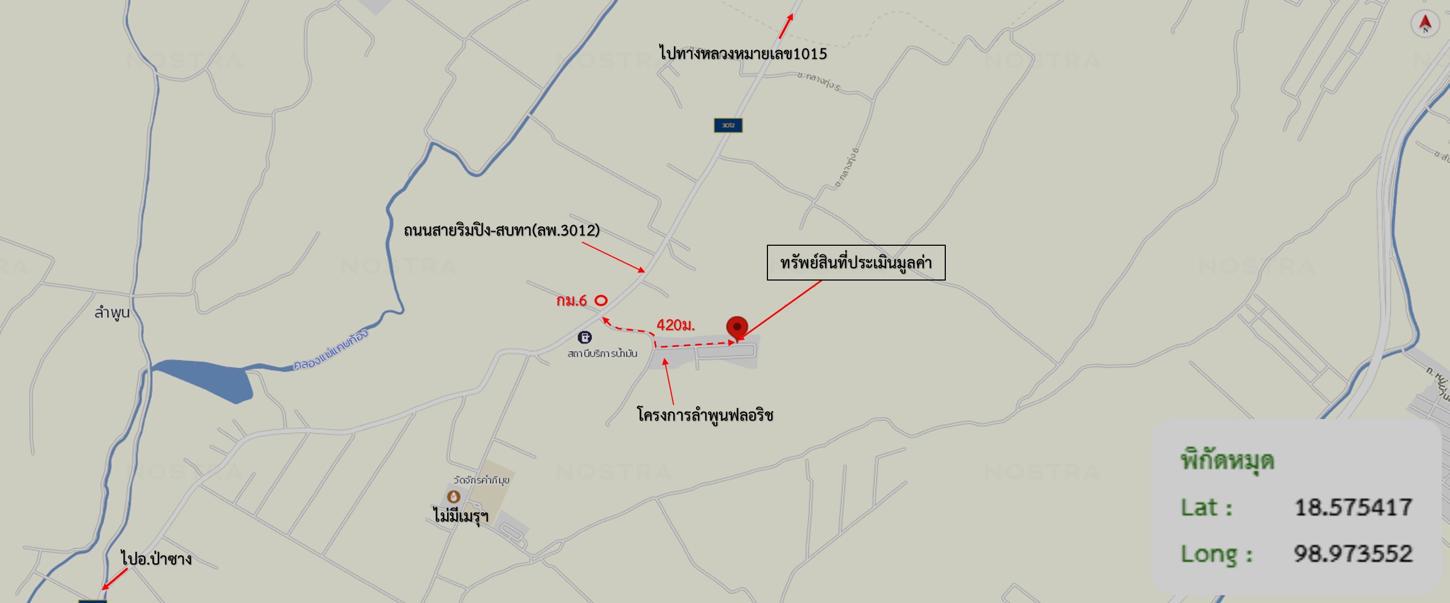 รูป บ้านเดี่ยว 94 ตร.วา ลำพูนฟลอริช เมืองลำพูน ลำพูน 1.9M - รูปที่ 39/39