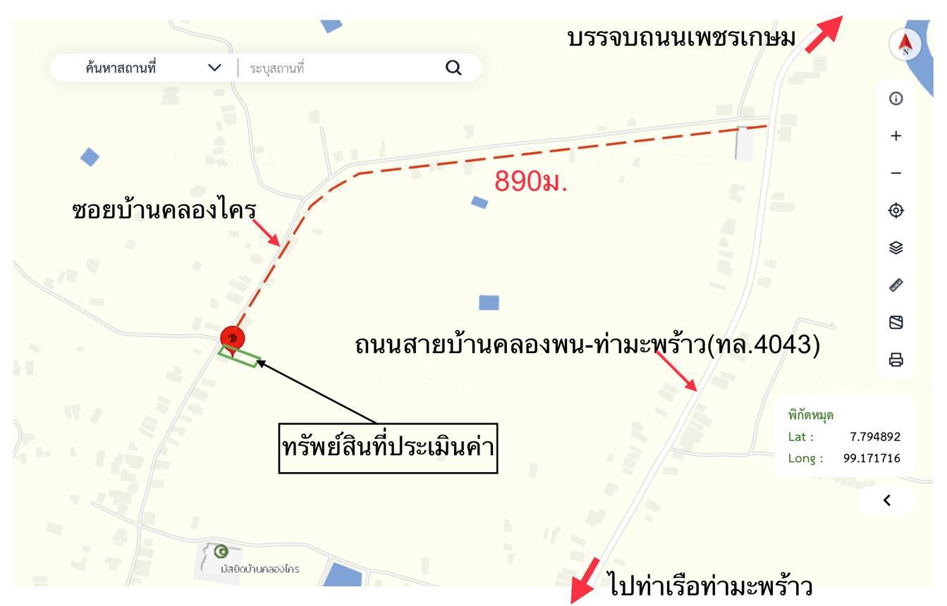 รูป บ้านเดี่ยว 182 ตร.วา คลองท่อม กระบี่ 1.9M - รูปที่ 42/43
