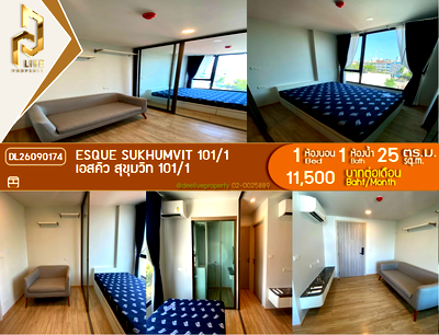 คอนโดให้เช่า : DL26090174 ให้เช่าคอนโด เอสคิว สุขุมวิท 101/1 (ESQUE SUKHUMVIT 101/1) ใกล้ - พร้อมเข้าอยู่ โทรด่วน 0614453194 LineID @952jdxxk