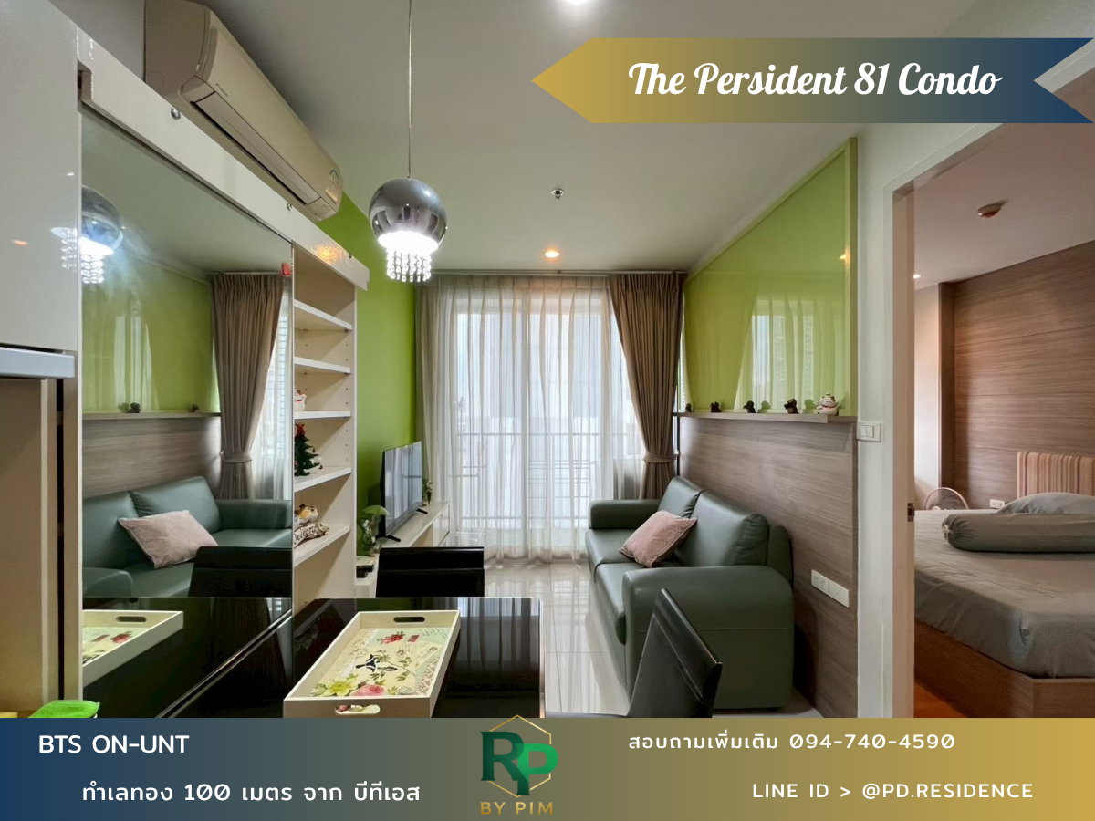 รูป 🅵🅾️🆁 🆁🅴🅽🆃  𝗧𝗵𝗲 𝗣𝗿𝗲𝘀𝗶𝗱𝗲𝗻𝘁 𝗦𝘂𝗸𝗵𝘂𝗺𝘃𝗶𝘁 𝟴𝟭 1 ห้องนอน 1 ห้องน้ำ  ขนาด 35 ตร.ม. 17,000 บาท / เดือน - รูปที่ 1/11