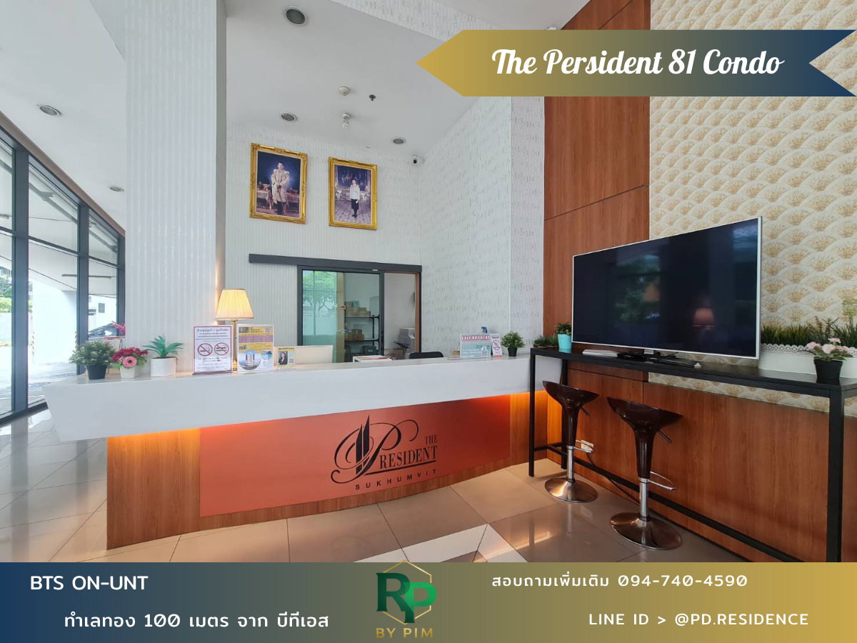 รูป 🅵🅾️🆁 🆁🅴🅽🆃  𝗧𝗵𝗲 𝗣𝗿𝗲𝘀𝗶𝗱𝗲𝗻𝘁 𝗦𝘂𝗸𝗵𝘂𝗺𝘃𝗶𝘁 𝟴𝟭 1 ห้องนอน 1 ห้องน้ำ  ขนาด 35 ตร.ม. 13,500 บาท / เดือน - รูปที่ 9/11