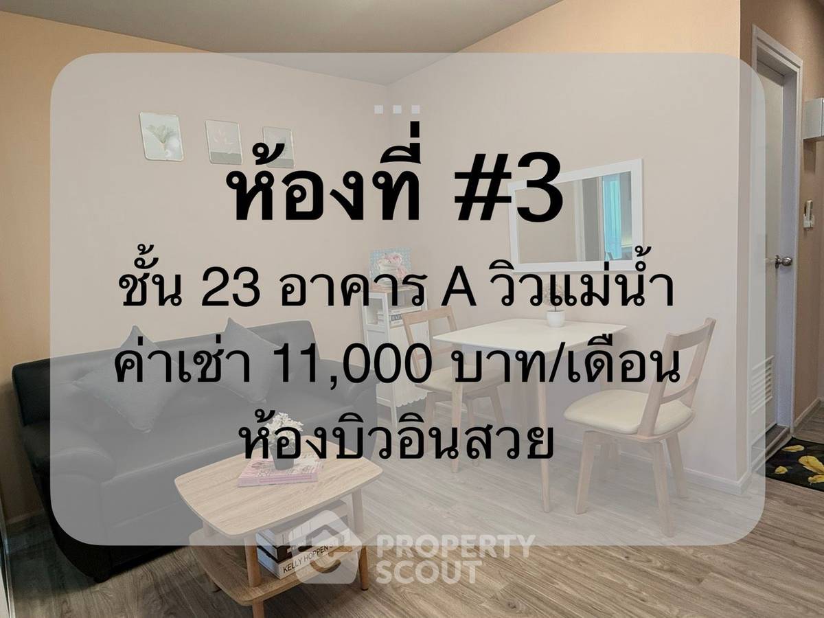 รูป คอนโด 1-ห้องนอน ที่ รีเจ้นท์ โฮม บางนา ใกล้ BTS บางนา (ID 3257909) - รูปที่ 2/6