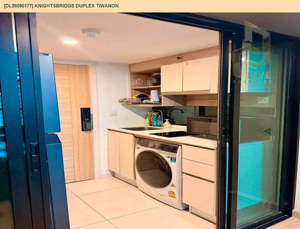 รูป DL26090177 ให้เช่าคอนโด ไนท์บริดจ์ ดูเพล็กซ์ ติวานนท์ (Knightsbridge Duplex Tiwanon) ใกล้ MRT กระทรวงสาธารณสุข พร้อมเข้าอยู่ โทรด่วน 0614453194 LineID @952jdxxk - รูปที่ 10/11