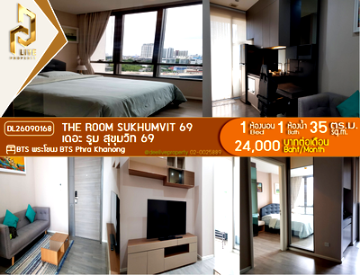คอนโดให้เช่า : DL26090168 ให้เช่าคอนโด เดอะ รูม สุขุมวิท 69 (The Room Sukhumvit 69) ใกล้ BTS พระโขนง พร้อมเข้าอยู่ โทรด่วน 0614453194 LineID @952jdxxk