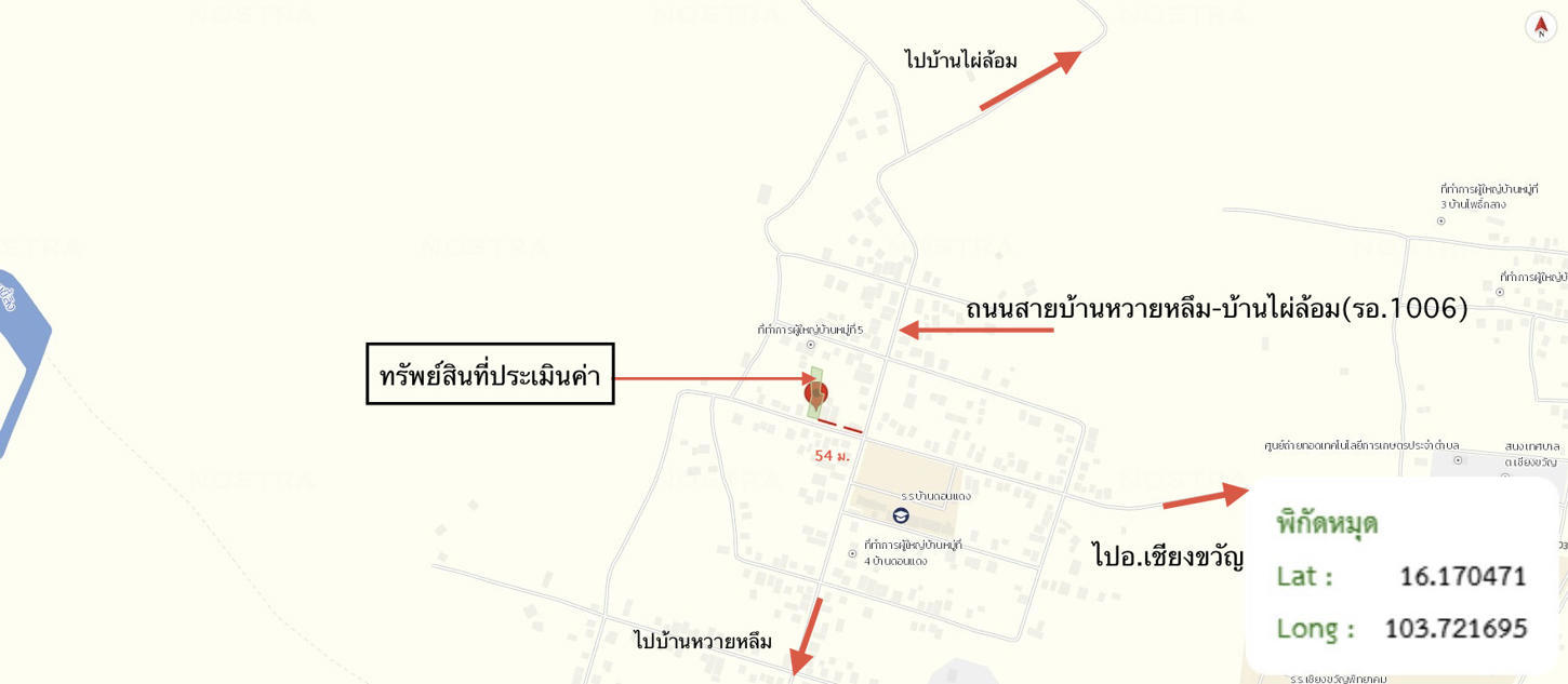 รูป บ้านเดี่ยว 195 ตร.วา เชียงขวัญ ร้อยเอ็ด 523,000 - รูปที่ 25/25